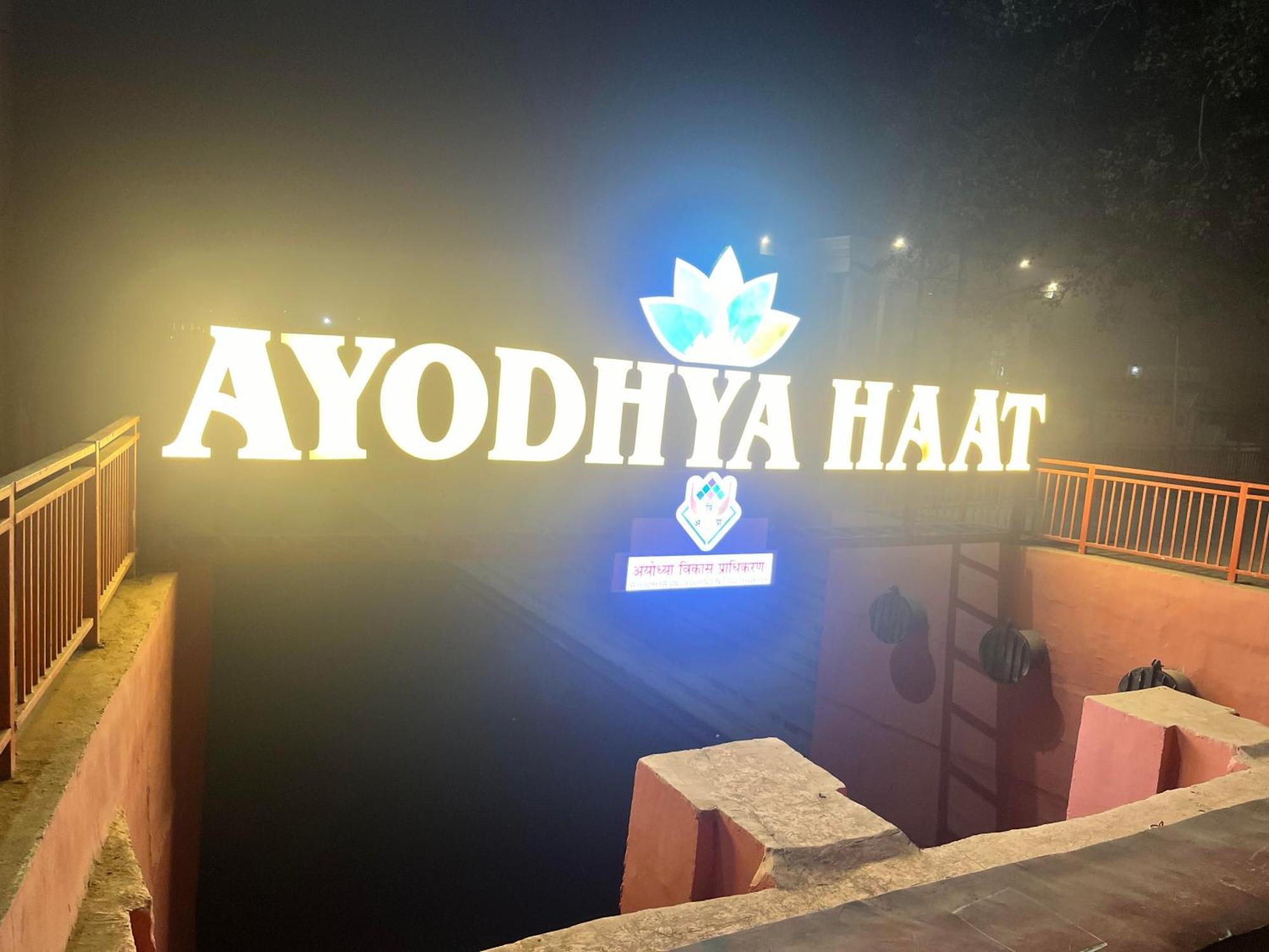 Ayodhya Haat Luxury Cottages מראה חיצוני תמונה
